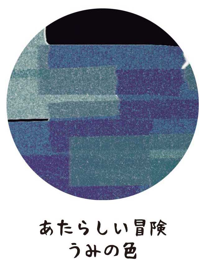 子ども眼鏡Jkids｜うみ色