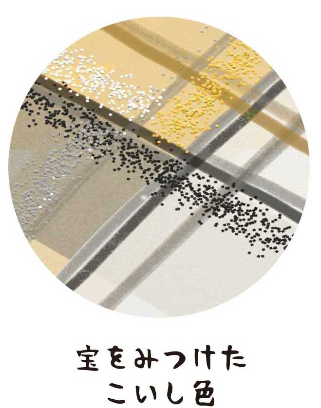 子ども眼鏡Jkids｜こいし色