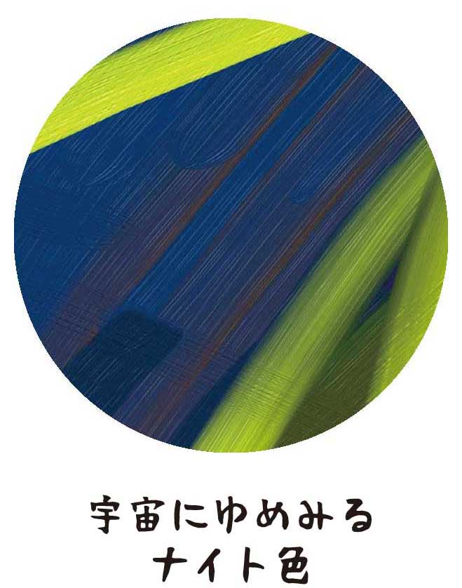 子ども眼鏡Jkids｜ないと色