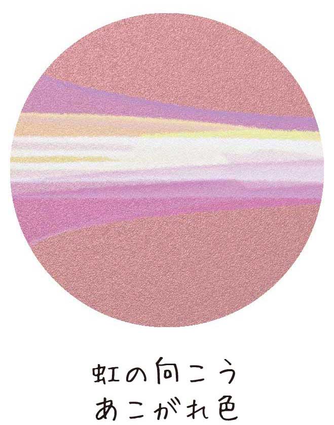 子ども眼鏡Jkids｜あこがれ色