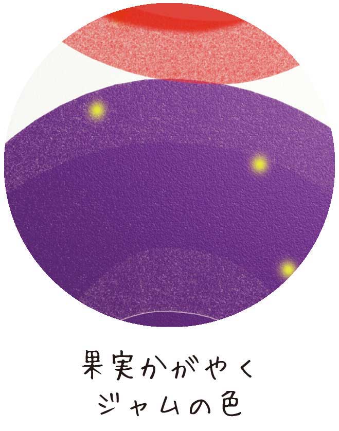 子ども眼鏡Jkids｜ジャム色