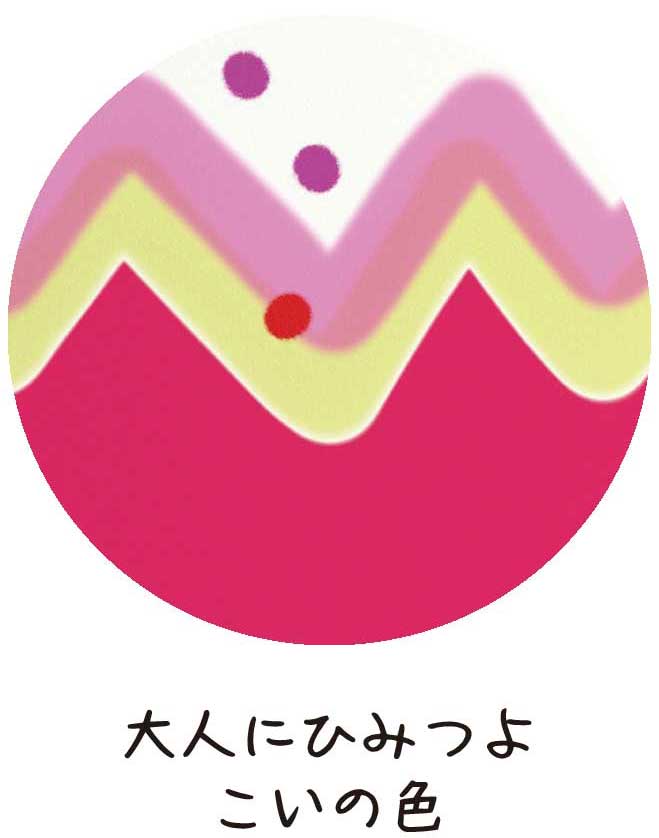 子ども眼鏡Jkids｜こい色|