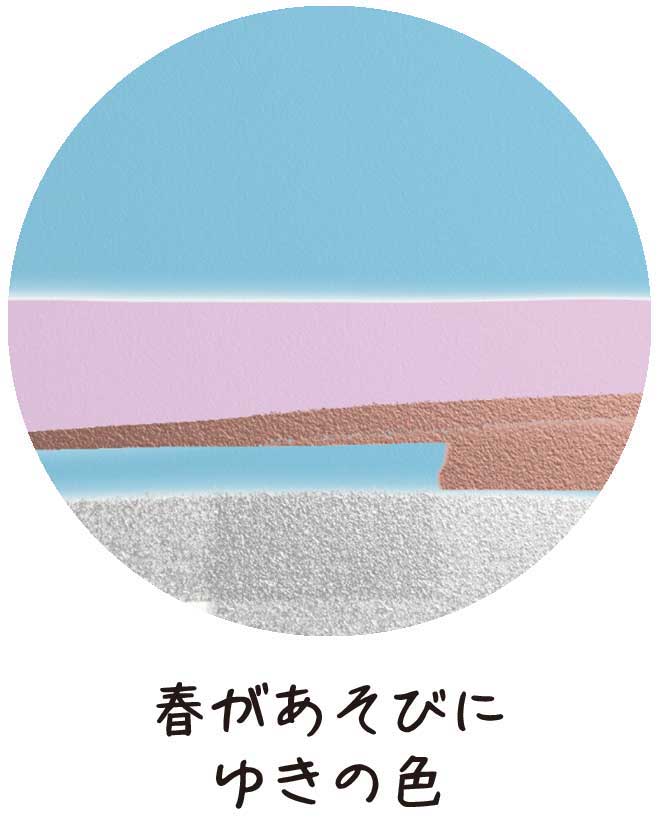 子ども眼鏡Jkids｜ゆき色|