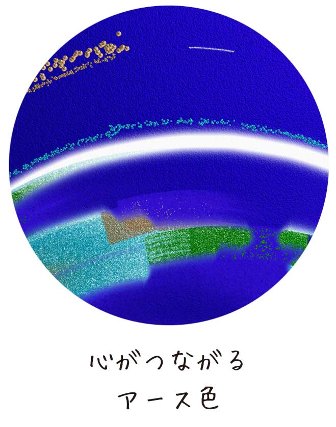 子ども眼鏡Jkids｜アース色