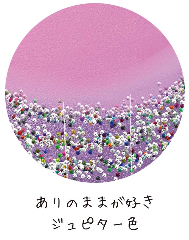 子ども眼鏡Jkids｜ジュピター色