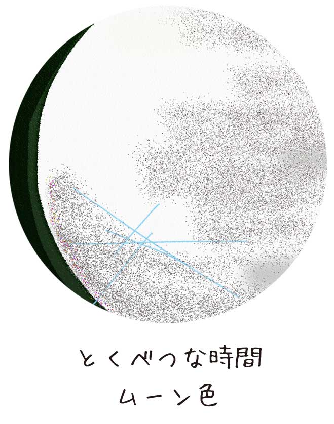 子ども眼鏡Jkids｜ムーン色