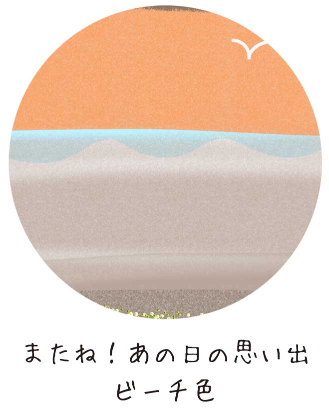 子ども眼鏡Jkids｜ビーチ色