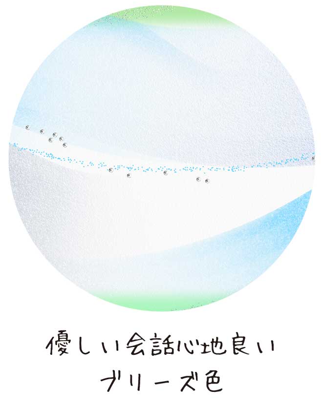 子ども眼鏡Jkids｜ブリーズ色