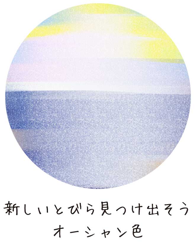 子ども眼鏡Jkids｜オーシャン色