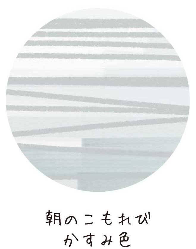 子ども眼鏡Jkids|かすみ色