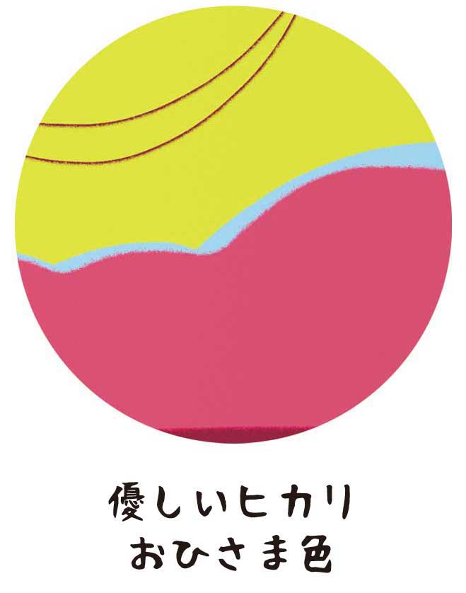 子ども眼鏡Jkids｜お日様色