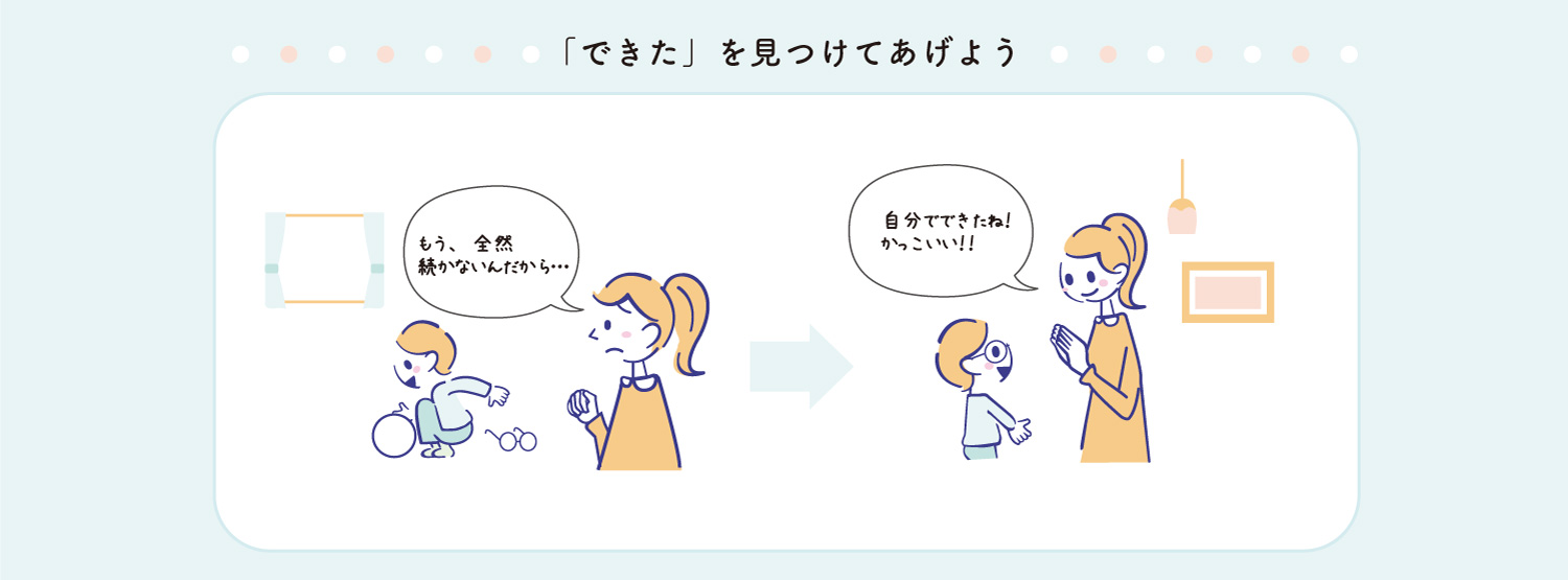 子供の視力矯正